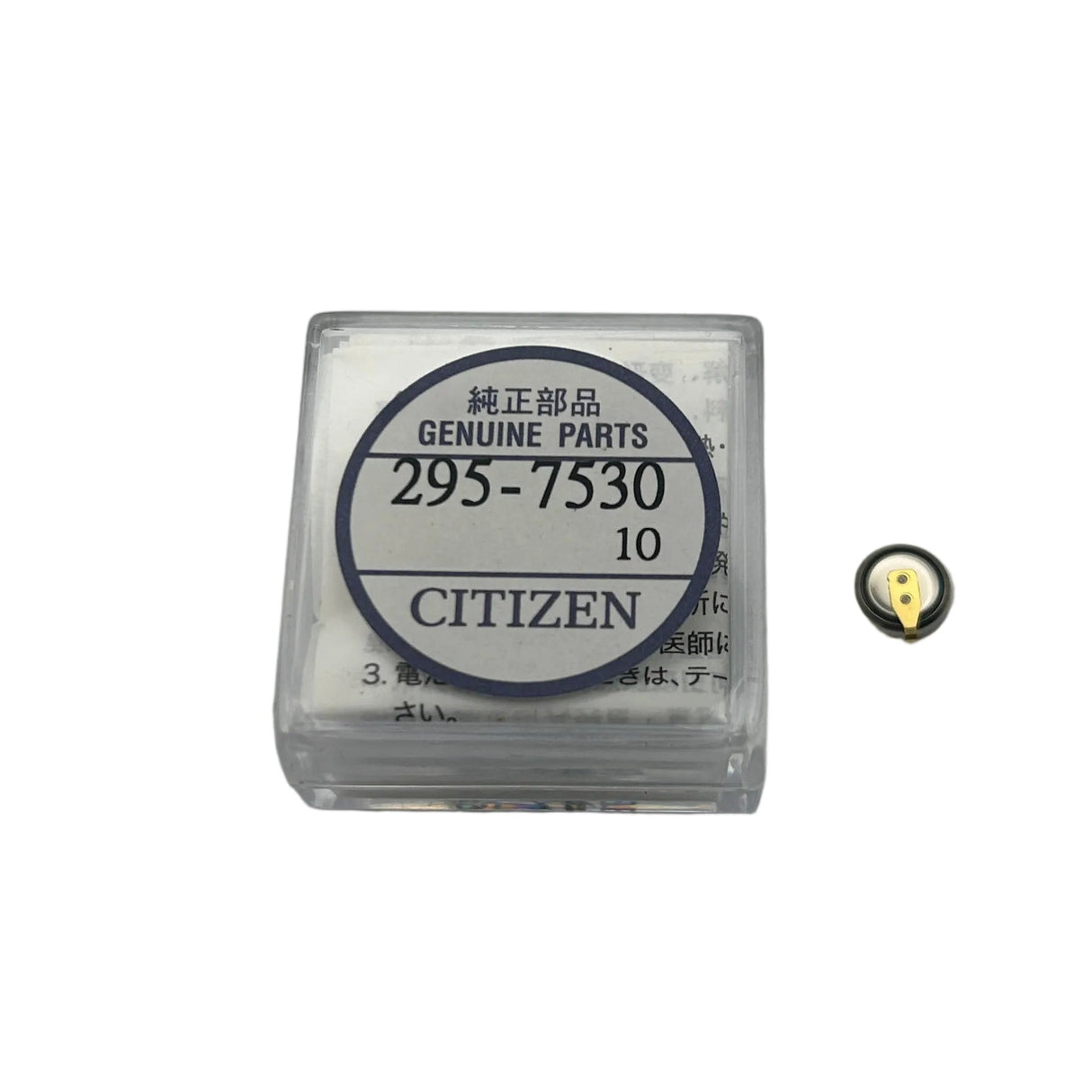 Genuine Citizen Capacitor 295-753