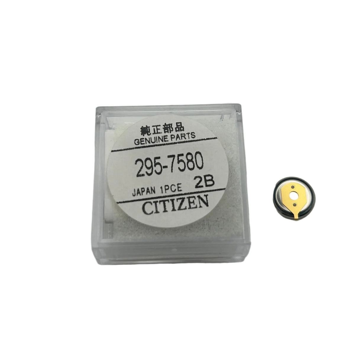 Genuine Citizen Capacitor 295-758