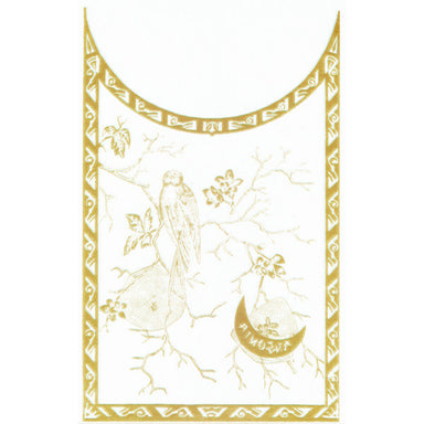 Ansonia Gold 5 7/8" Kitchen Glass (10591584463)