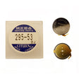 Genuine Citizen Capacitor 295-53 (564208599074)